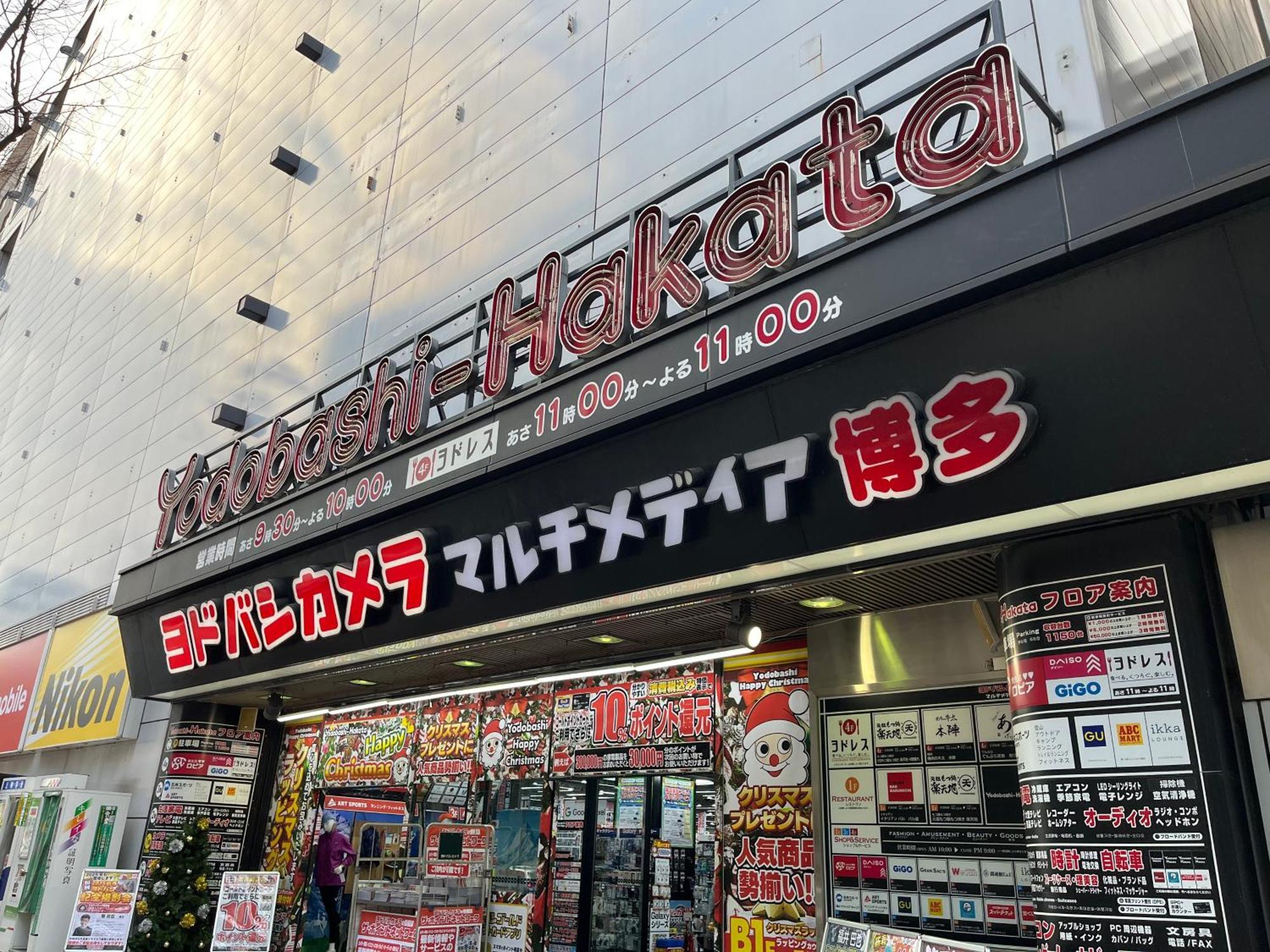 駅南うちやまビル1 Lejlighed Fukuoka  Eksteriør billede